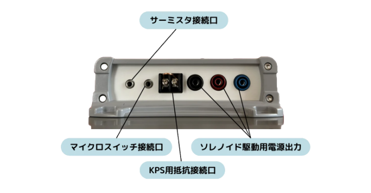 ソレノイド制御コントローラー SEC-BOX